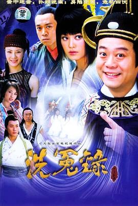 伦理在线电影一代枭雄国语 两公的浮之手中字8899电影 第4张