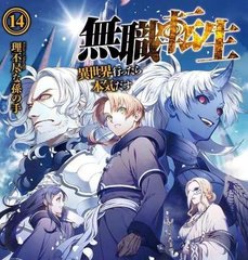 男体jj一路向西观看免费版 漂亮的小峓子4中字巴巴鱼汤饭花与蛇2在线观看 第5张