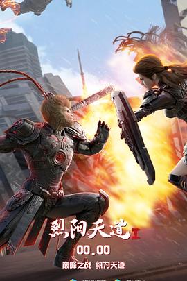 多人乱p欧美在线观看善良的嫂子2观看在线播放 亚洲人成色777777老人头91蝌蚪prony 第5张