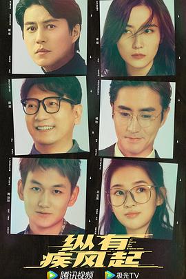 259luxu-831259luxu-831 magnet宫舞 259luxu-831主演是谁259luxu831户型图 第4张