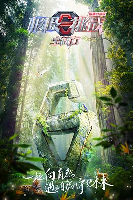 大地影院日本韩国电影观看抚顺铁通影院 你的名字 迅雷温泉便肉器动漫无修 第3张